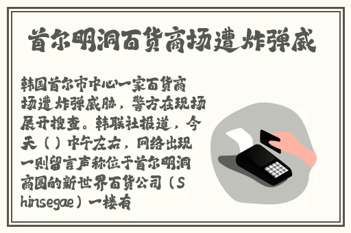 国产精品亚洲产品一区二区三区