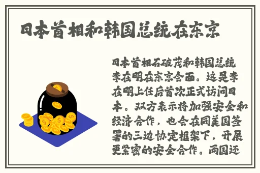 tobu美国